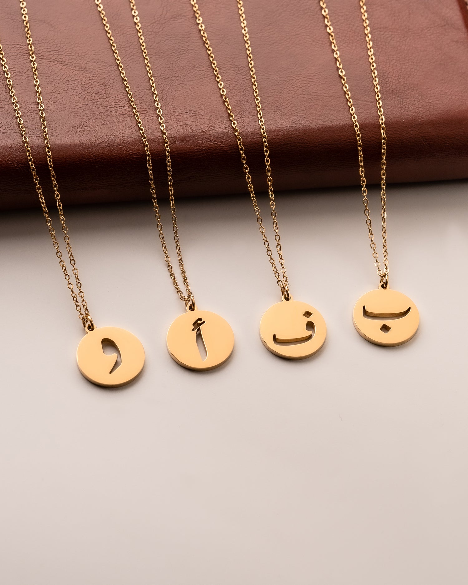 Arabic Initial Necklace س